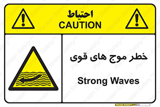 Currents , شدید , هشدار , 