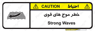 Currents , شدید , هشدار , 