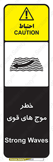 Currents , شدید , هشدار , 