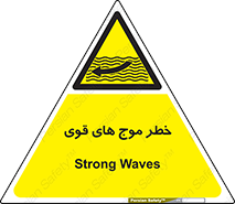 Currents , شدید , هشدار , 