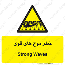 Currents , شدید , هشدار , 