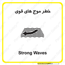 Currents , شدید , هشدار , 