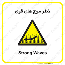 Currents , شدید , هشدار , 