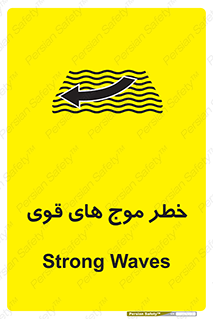 Currents , شدید , هشدار , 
