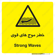 Currents , شدید , هشدار , 