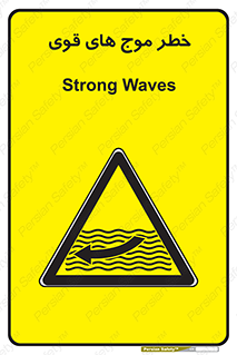 Currents , شدید , هشدار , 
