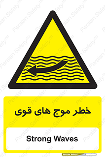 Currents , شدید , هشدار , 