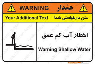 Shallow , Deep , Water , هشدار , ارتفاع پایین , خطر , 