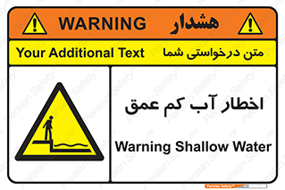 Shallow , Deep , Water , هشدار , ارتفاع پایین , خطر , 