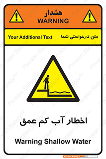 Shallow , Deep , Water , هشدار , ارتفاع پایین , خطر , 