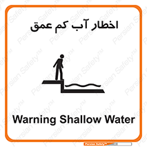 Shallow , Deep , Water , هشدار , ارتفاع پایین , خطر , 
