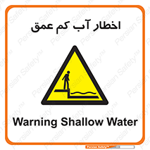 Shallow , Deep , Water , هشدار , ارتفاع پایین , خطر , 