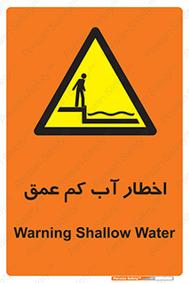 Shallow , Deep , Water , هشدار , ارتفاع پایین , خطر , 