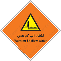 Shallow , Deep , Water , هشدار , ارتفاع پایین , خطر , 