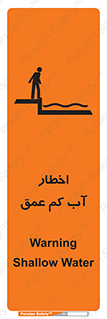 Shallow , Deep , Water , هشدار , ارتفاع پایین , خطر , 