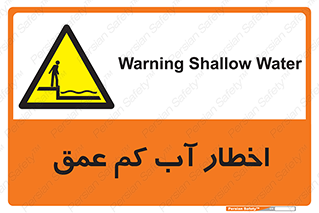 Shallow , Deep , Water , هشدار , ارتفاع پایین , خطر , 
