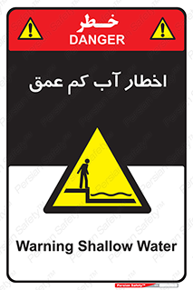 Shallow , Deep , Water , هشدار , ارتفاع پایین , خطر , 