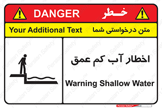Shallow , Deep , Water , هشدار , ارتفاع پایین , خطر , 