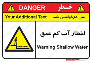Shallow , Deep , Water , هشدار , ارتفاع پایین , خطر , 