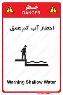 Shallow , Deep , Water , هشدار , ارتفاع پایین , خطر , 