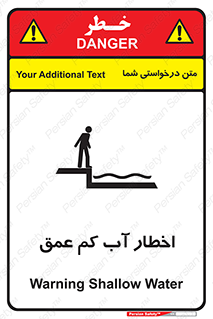 Shallow , Deep , Water , هشدار , ارتفاع پایین , خطر , 