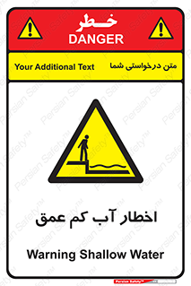 Shallow , Deep , Water , هشدار , ارتفاع پایین , خطر , 
