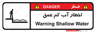 Shallow , Deep , Water , هشدار , ارتفاع پایین , خطر , 