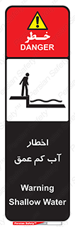 Shallow , Deep , Water , هشدار , ارتفاع پایین , خطر , 