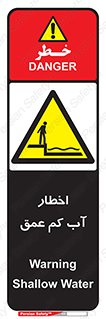 Shallow , Deep , Water , هشدار , ارتفاع پایین , خطر , 