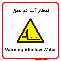 Shallow , Deep , Water , هشدار , ارتفاع پایین , خطر , 