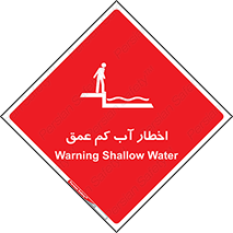 Shallow , Deep , Water , هشدار , ارتفاع پایین , خطر , 