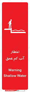 Shallow , Deep , Water , هشدار , ارتفاع پایین , خطر , 