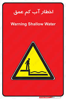 Shallow , Deep , Water , هشدار , ارتفاع پایین , خطر , 