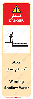 Shallow , Deep , Water , هشدار , ارتفاع پایین , خطر , 