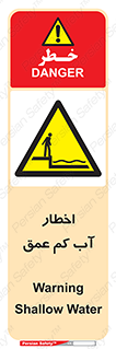 Shallow , Deep , Water , هشدار , ارتفاع پایین , خطر , 