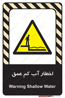 Shallow , Deep , Water , هشدار , ارتفاع پایین , خطر , 
