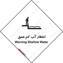 Shallow , Deep , Water , هشدار , ارتفاع پایین , خطر , 