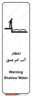 Shallow , Deep , Water , هشدار , ارتفاع پایین , خطر , 