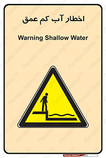Shallow , Deep , Water , هشدار , ارتفاع پایین , خطر , 