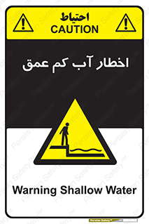 Shallow , Deep , Water , هشدار , ارتفاع پایین , خطر , 