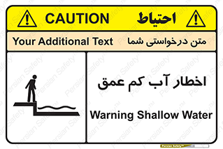 Shallow , Deep , Water , هشدار , ارتفاع پایین , خطر , 