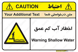 Shallow , Deep , Water , هشدار , ارتفاع پایین , خطر , 