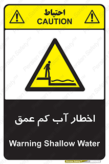 Shallow , Deep , Water , هشدار , ارتفاع پایین , خطر , 