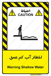 Shallow , Deep , Water , هشدار , ارتفاع پایین , خطر , 