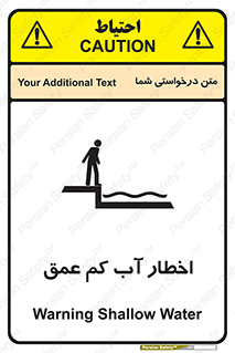 Shallow , Deep , Water , هشدار , ارتفاع پایین , خطر , 