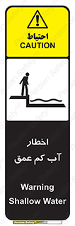 Shallow , Deep , Water , هشدار , ارتفاع پایین , خطر , 