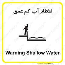 Shallow , Deep , Water , هشدار , ارتفاع پایین , خطر , 
