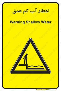 Shallow , Deep , Water , هشدار , ارتفاع پایین , خطر , 