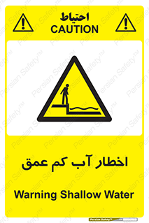 Shallow , Deep , Water , هشدار , ارتفاع پایین , خطر , 