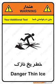 Ice , یخزدگی , شکننده , 